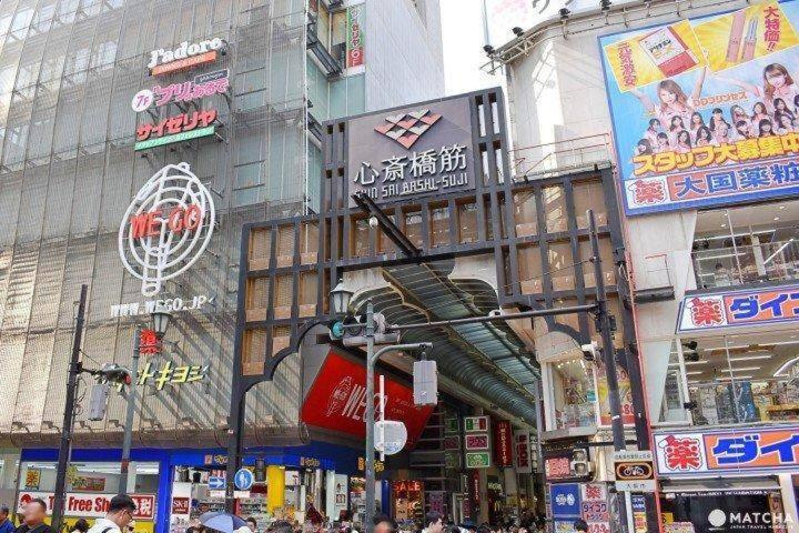 Nanba Kuromon Market yuzuki302 Daire Osaka Dış mekan fotoğraf